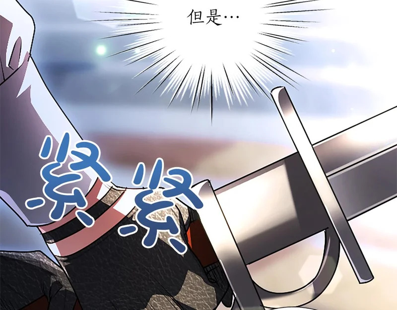 第71话 阿莉娅的愤怒 第107页