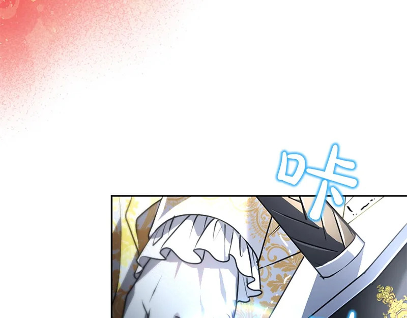 第71话 阿莉娅的愤怒 第113页