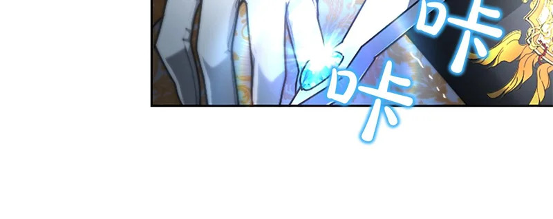 第71话 阿莉娅的愤怒 第114页