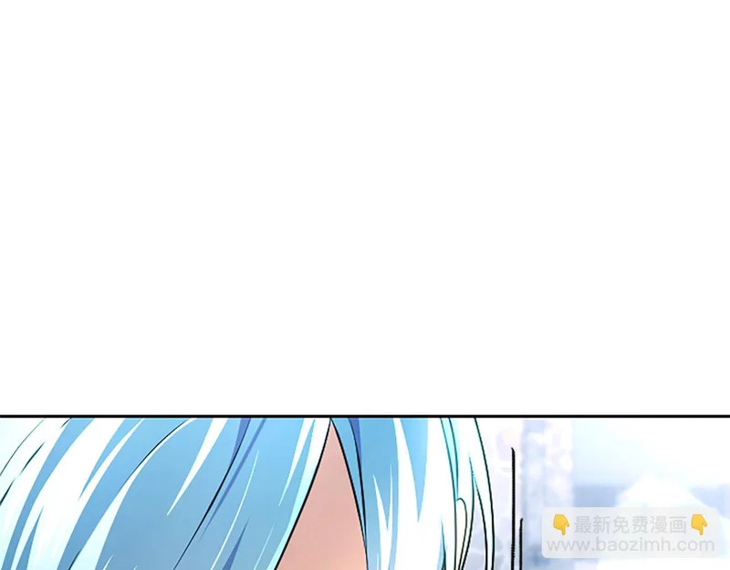 第71话 阿莉娅的愤怒 第136页