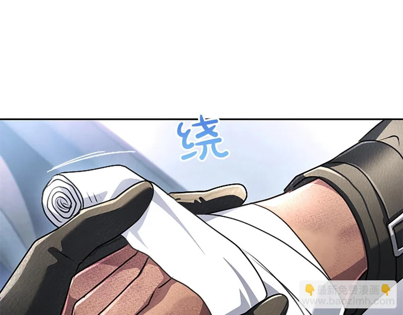第71话 阿莉娅的愤怒 第139页
