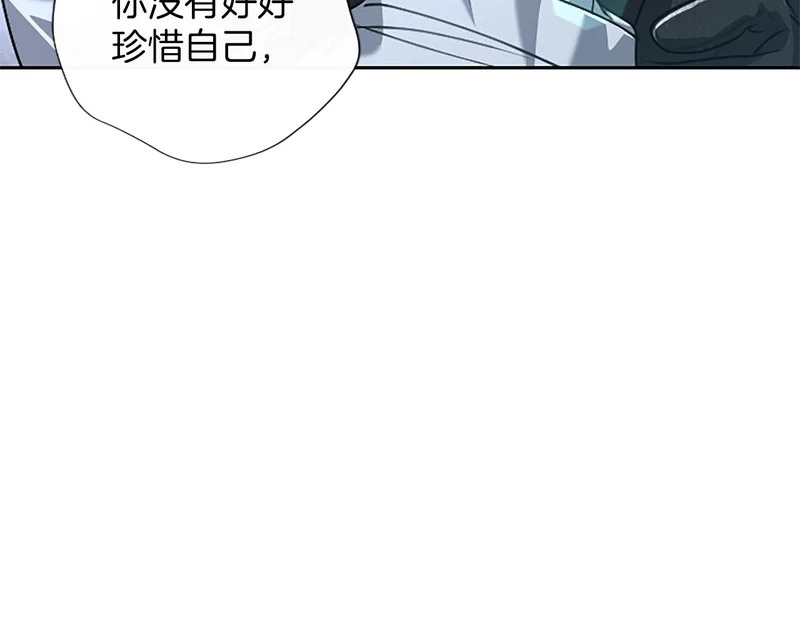 第71话 阿莉娅的愤怒 第143页