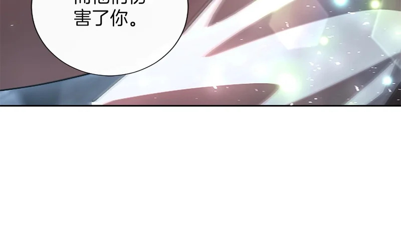 第71话 阿莉娅的愤怒 第149页
