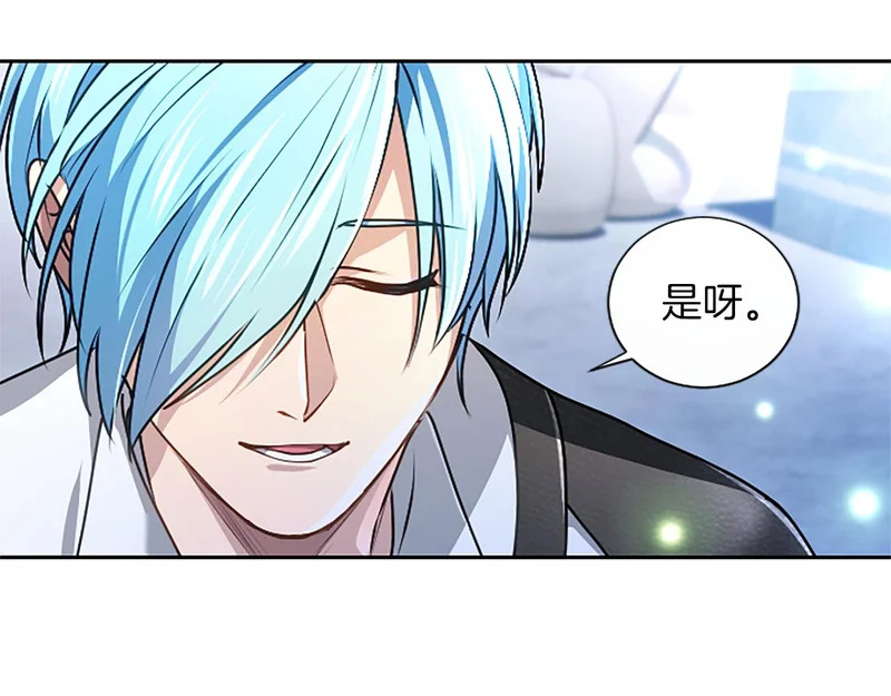 第71话 阿莉娅的愤怒 第154页