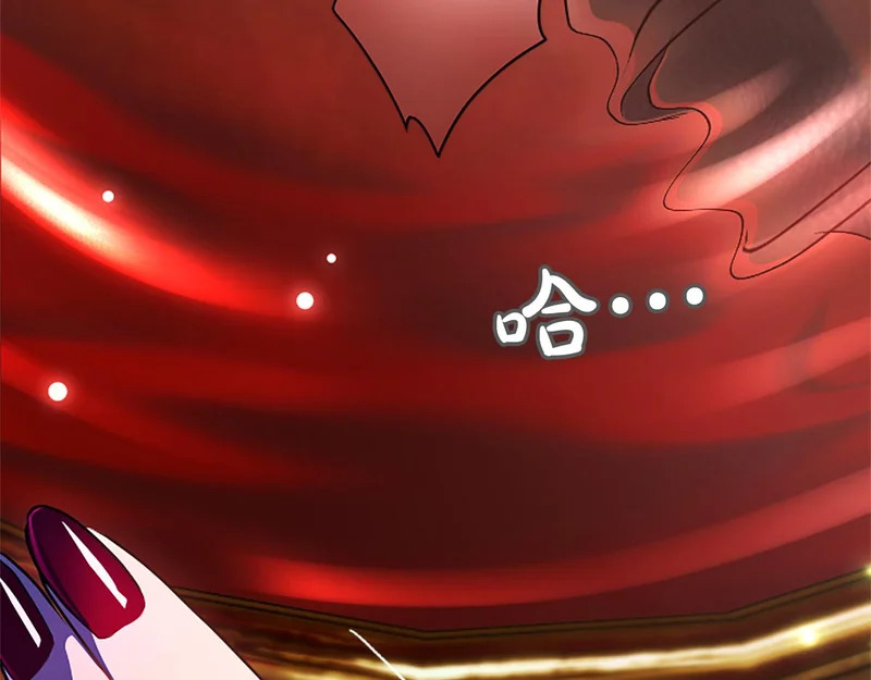 第71话 阿莉娅的愤怒 第184页