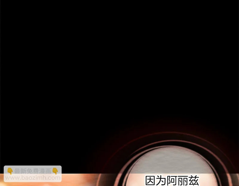 第72话 愿望的尽头 第11页