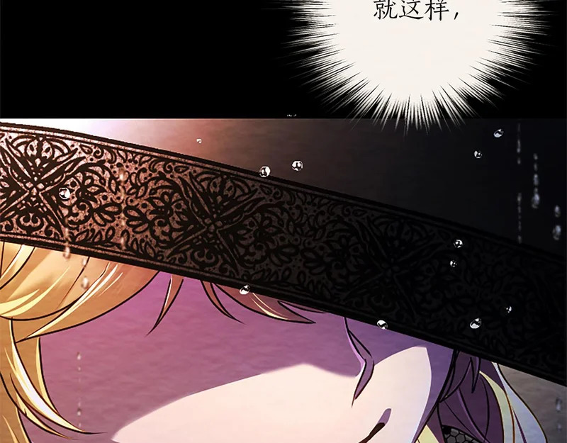 第72话 愿望的尽头 第32页