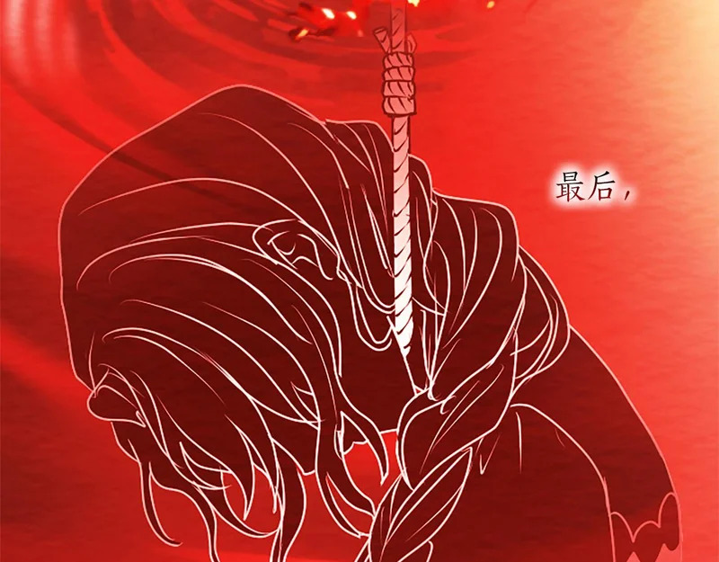 第72话 愿望的尽头 第37页