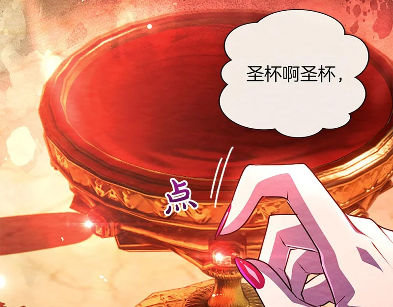 第72话 愿望的尽头 第44页