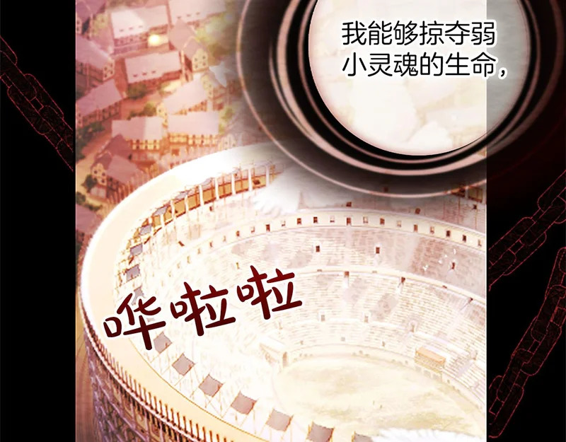 第72话 愿望的尽头 第47页
