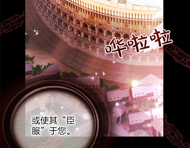 第72话 愿望的尽头 第48页