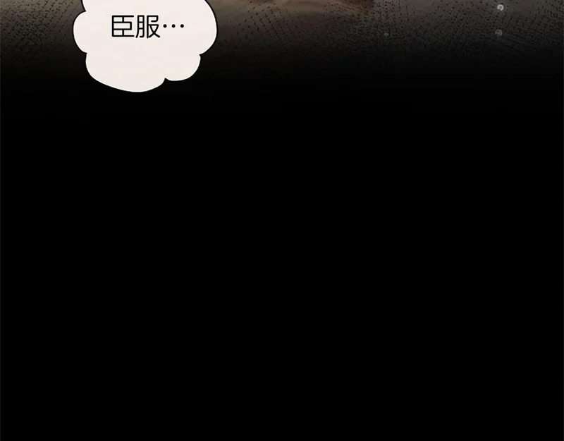 第72话 愿望的尽头 第52页