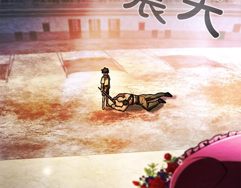 第72话 愿望的尽头 第55页