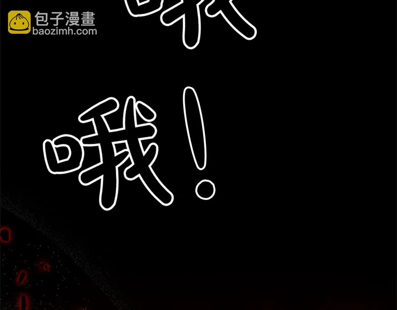 第72话 愿望的尽头 第60页