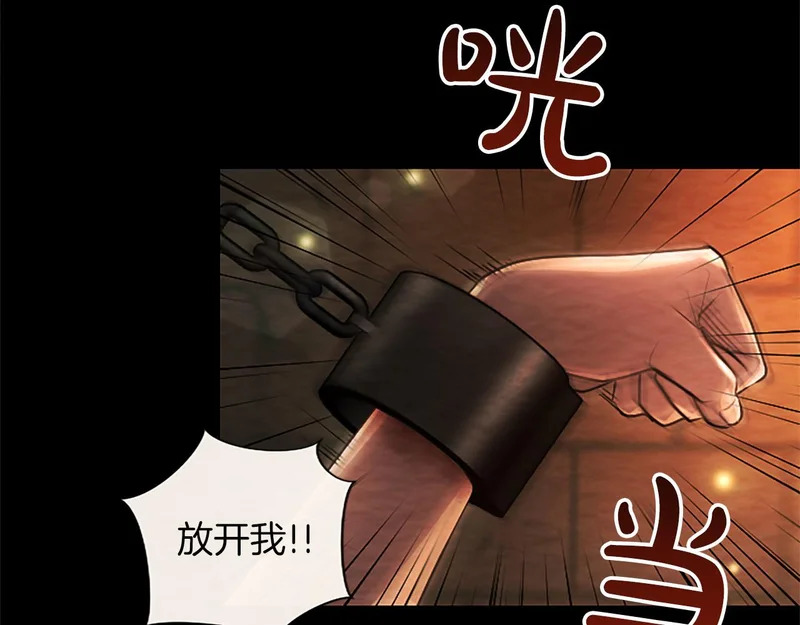 第72话 愿望的尽头 第66页