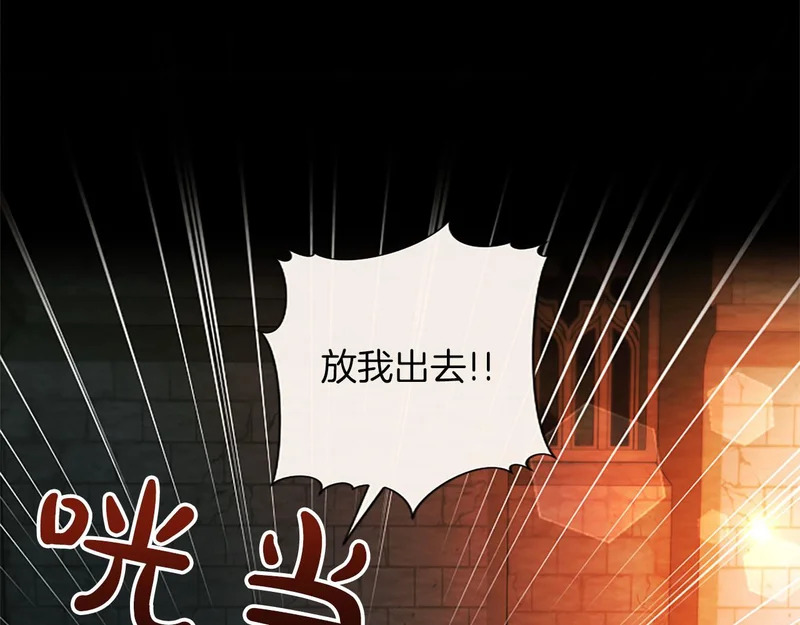 第72话 愿望的尽头 第68页