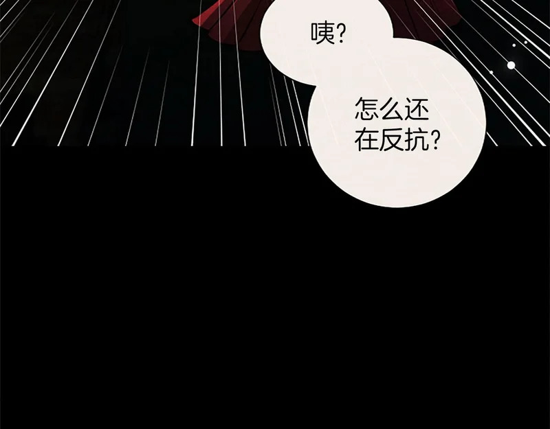 第72话 愿望的尽头 第70页