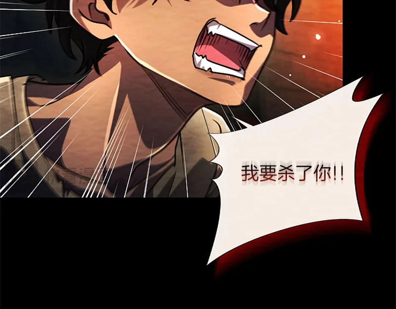 第72话 愿望的尽头 第80页