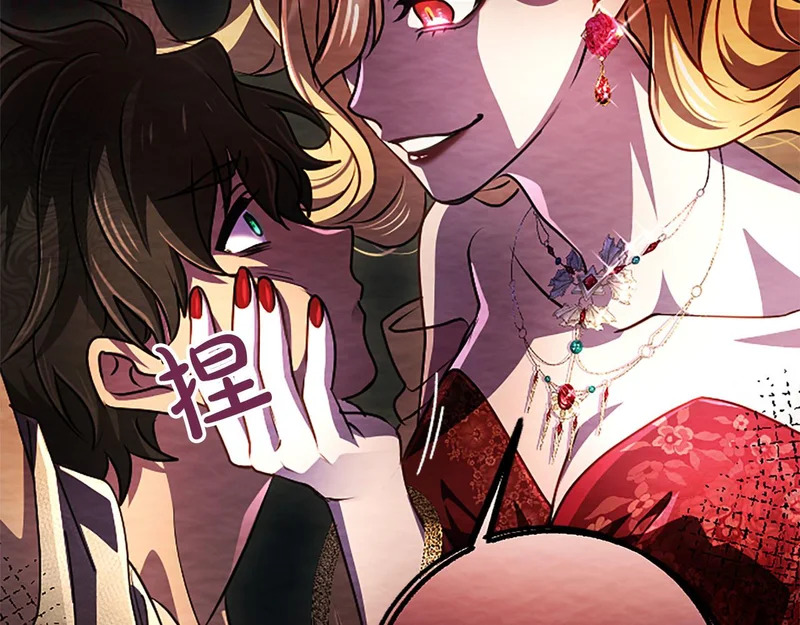 第72话 愿望的尽头 第89页