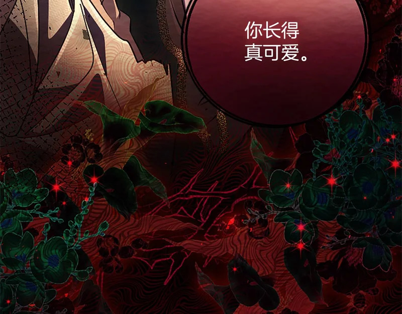 第72话 愿望的尽头 第90页