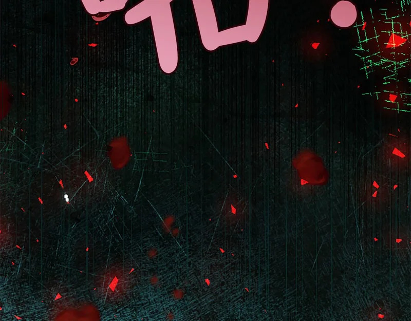 第72话 愿望的尽头 第99页