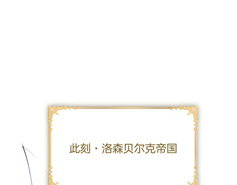 第72话 愿望的尽头 第102页