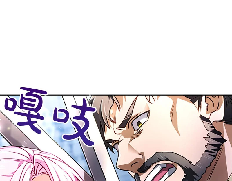 第72话 愿望的尽头 第108页