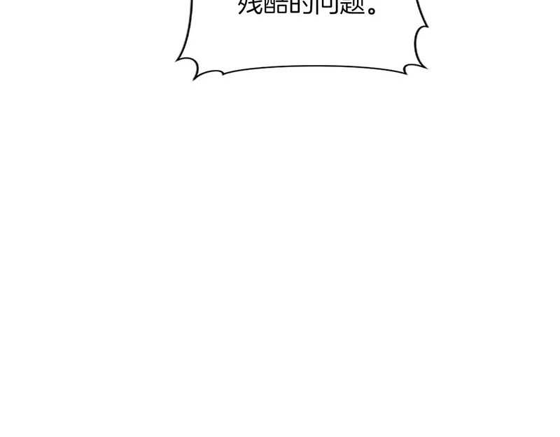 第72话 愿望的尽头 第113页