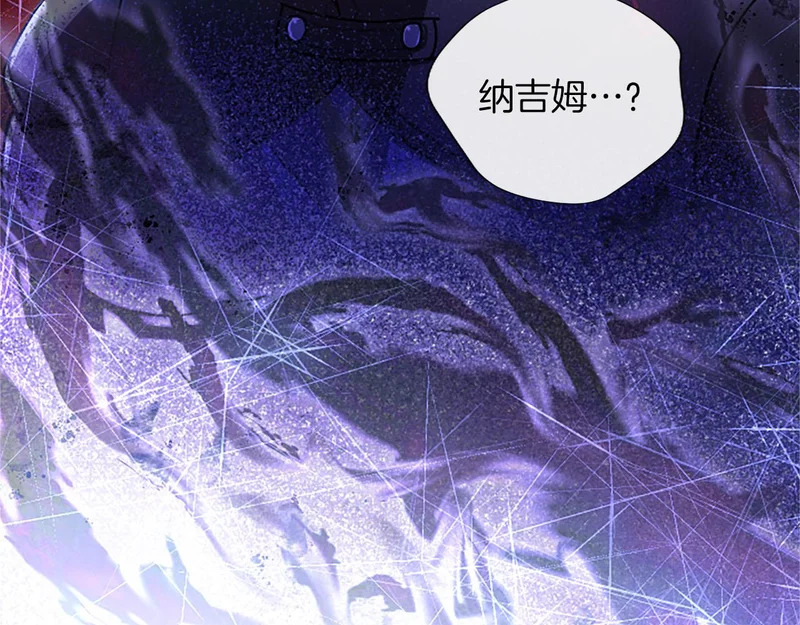 第72话 愿望的尽头 第127页