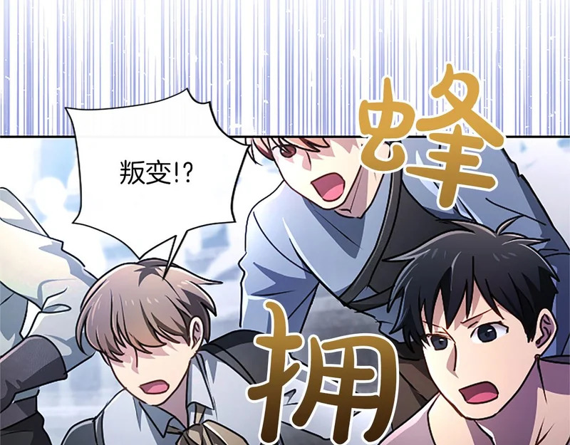 第72话 愿望的尽头 第129页