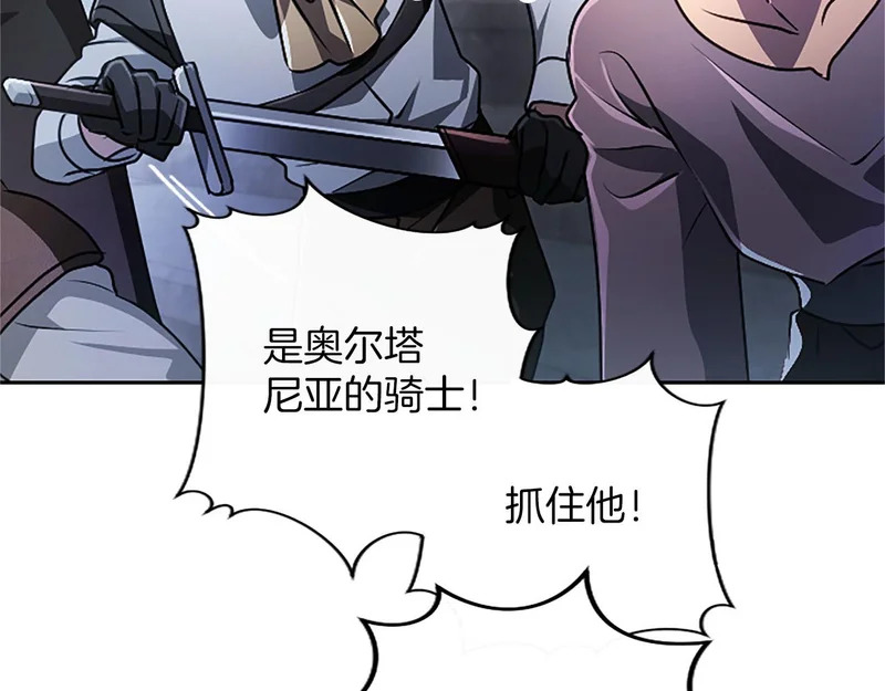 第72话 愿望的尽头 第130页