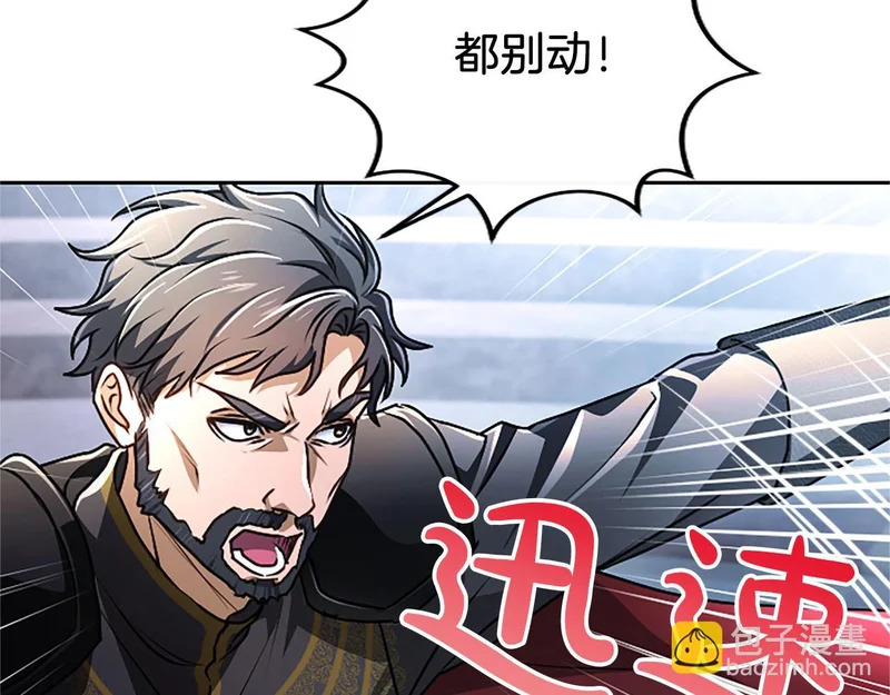 第72话 愿望的尽头 第131页