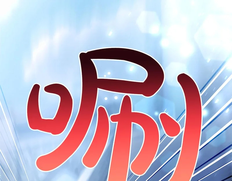 第72话 愿望的尽头 第135页