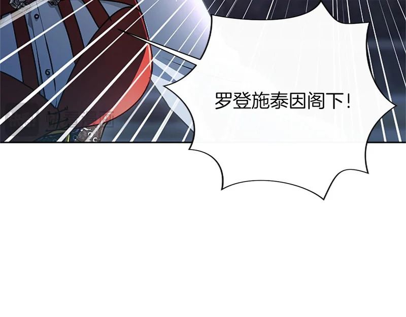 第72话 愿望的尽头 第143页