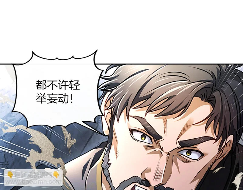 第72话 愿望的尽头 第144页