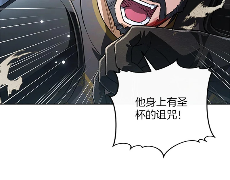 第72话 愿望的尽头 第145页