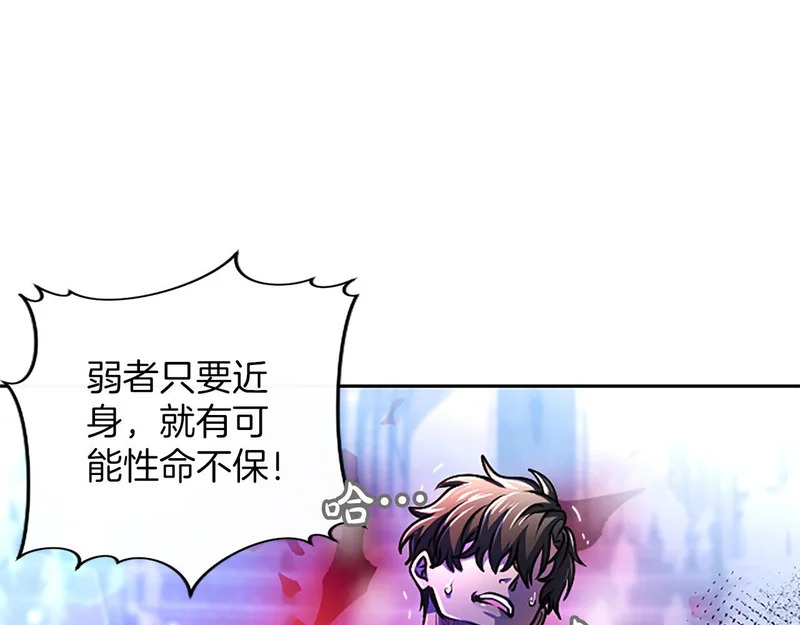 第72话 愿望的尽头 第147页