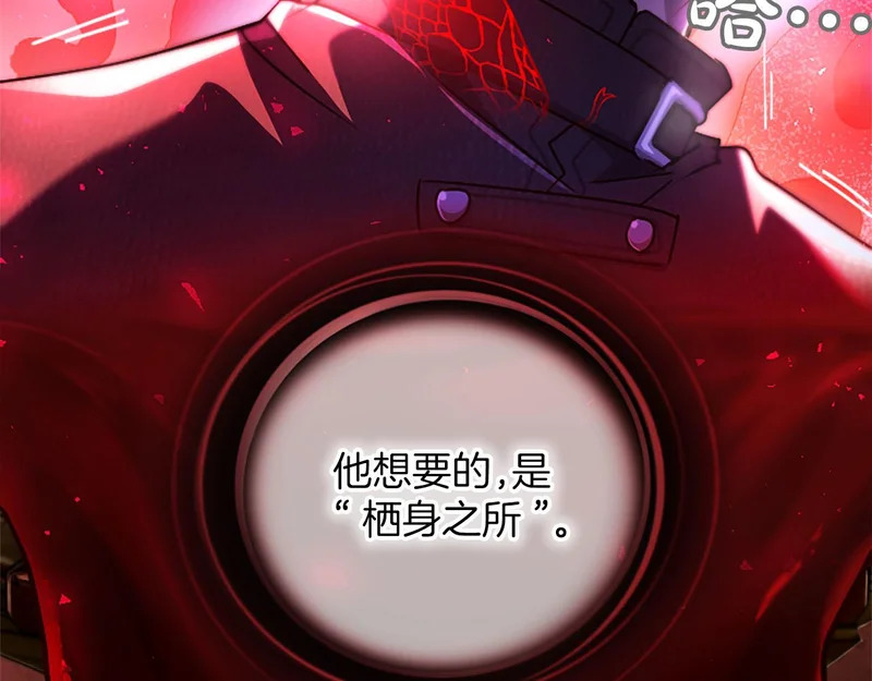 第72话 愿望的尽头 第153页