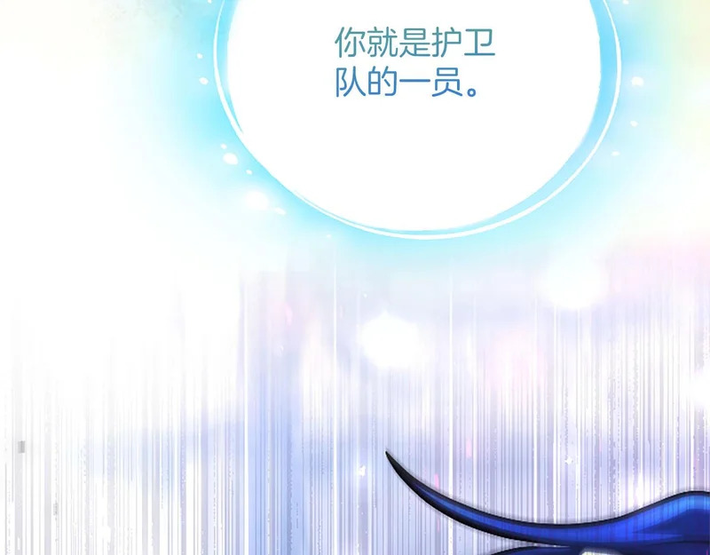 第72话 愿望的尽头 第159页