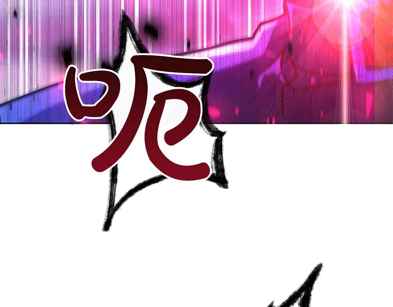第72话 愿望的尽头 第163页
