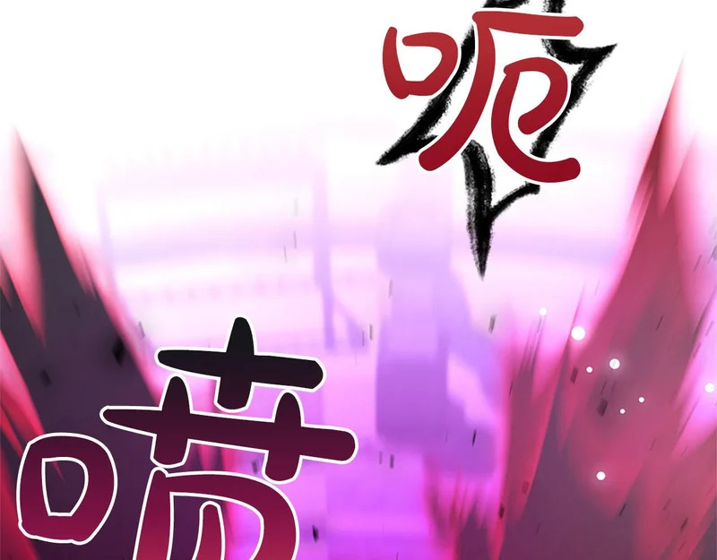 第72话 愿望的尽头 第164页