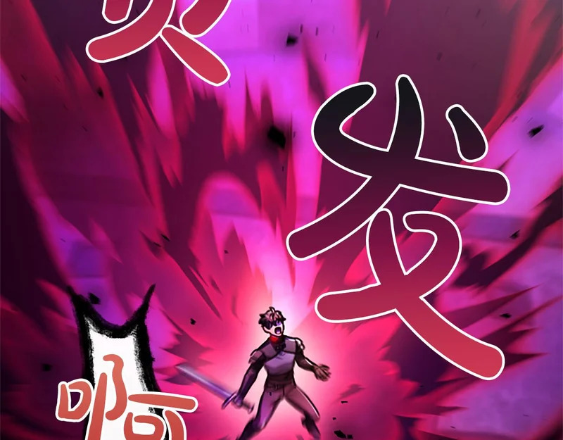 第72话 愿望的尽头 第165页