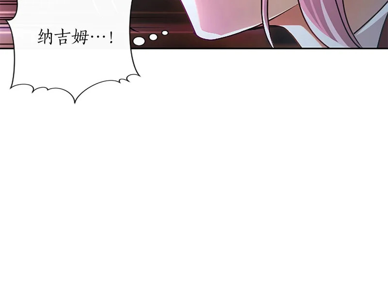 第72话 愿望的尽头 第169页