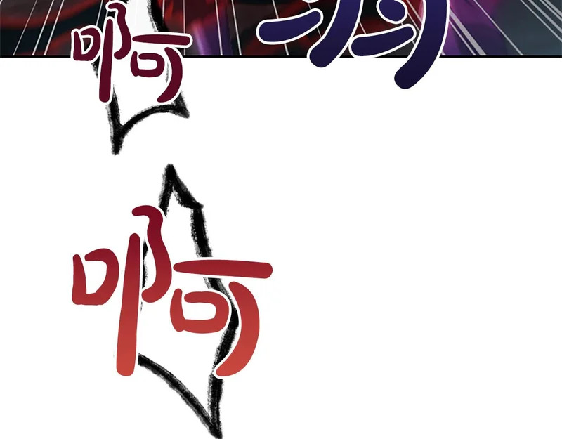 第72话 愿望的尽头 第172页
