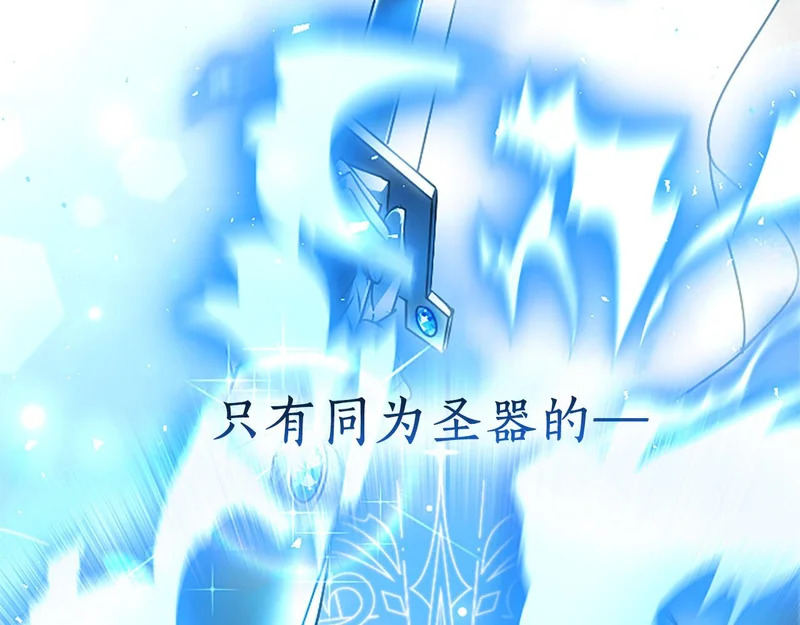第72话 愿望的尽头 第176页