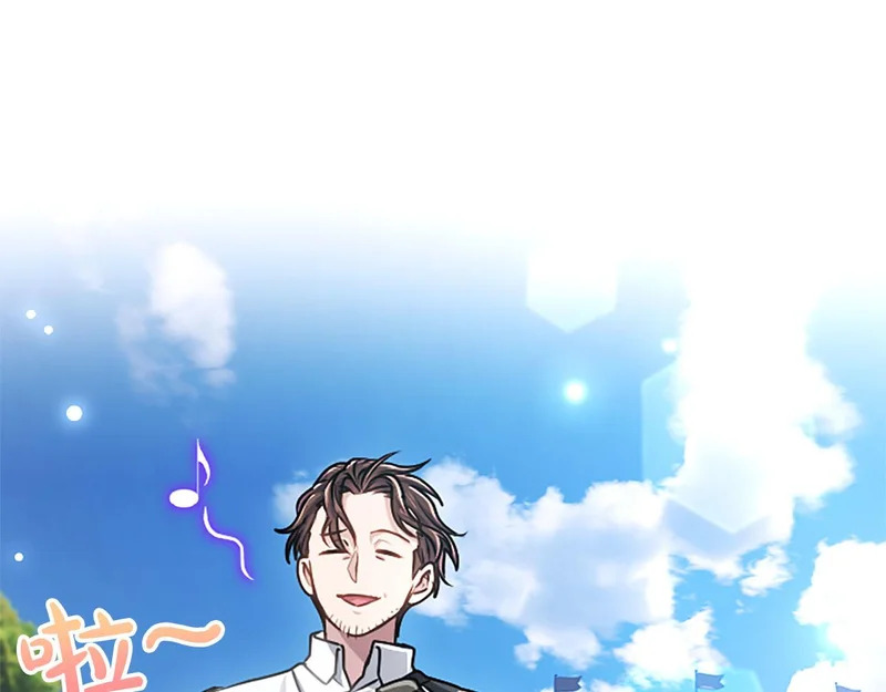 第73话 我才不管 第5页