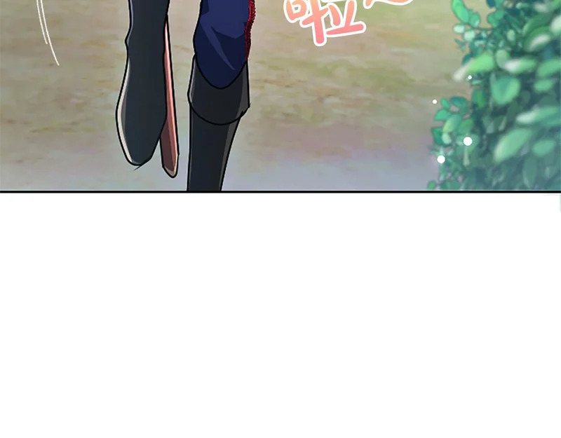 第73话 我才不管 第7页