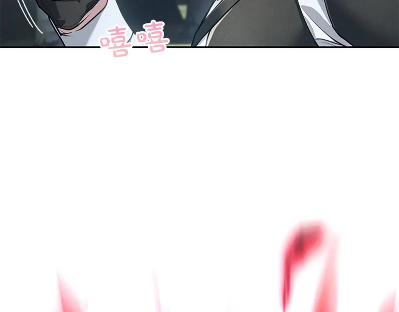 第73话 我才不管 第10页