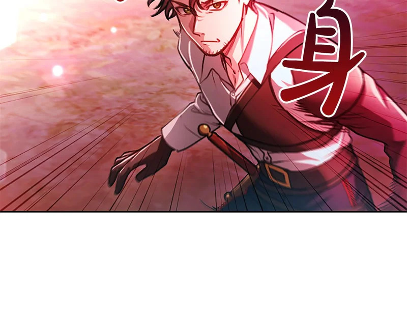 第73话 我才不管 第15页