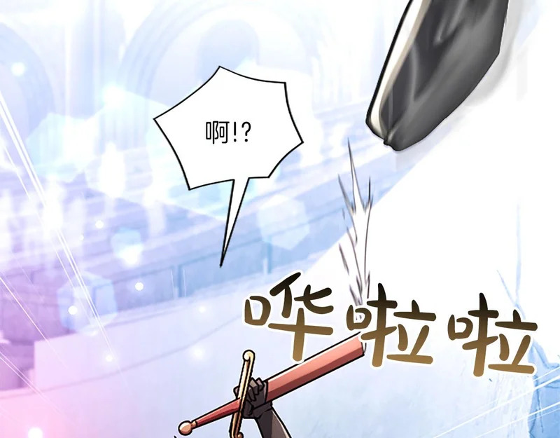 第73话 我才不管 第22页